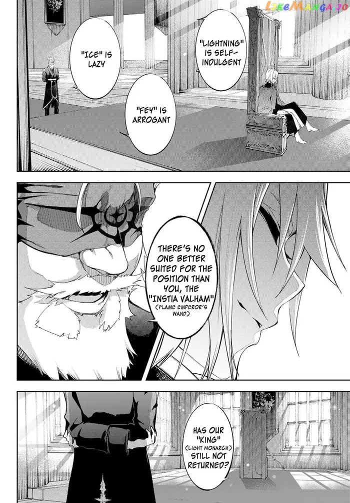 Wistoria: Wand and Sword Chapter 12 image 21_optimized
